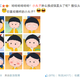 Image for article titled Chinese Fans React to Japanese Anime Character's New Haircut